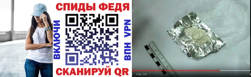 АМФ Розовый  купить   Архангельск 