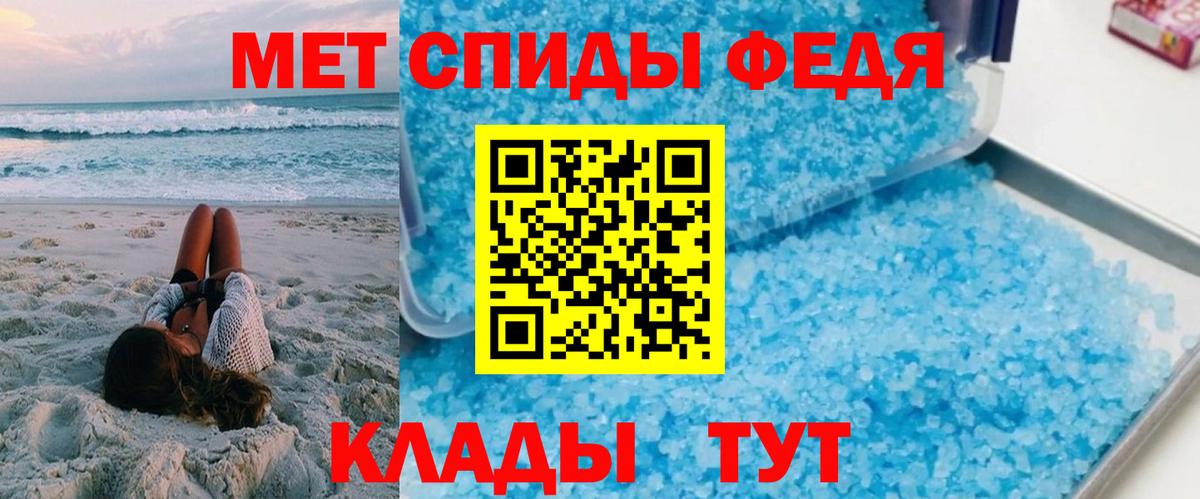 АМФЕТАМИН Розовый Архангельск