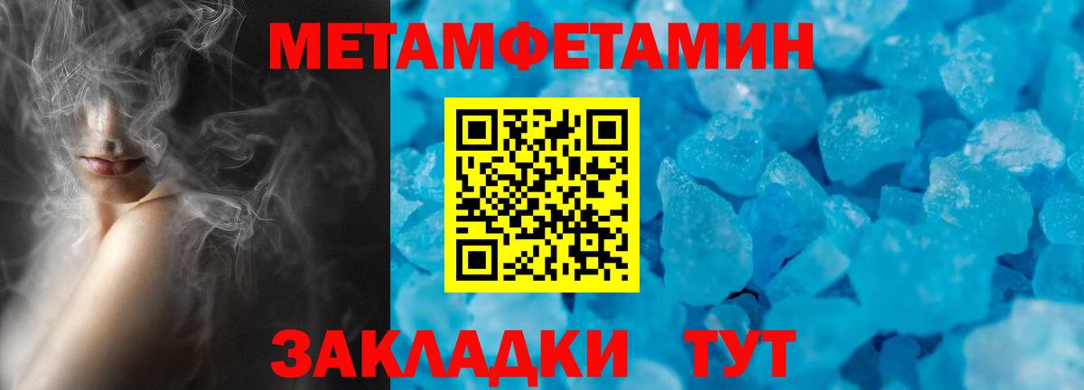 АМФЕТАМИН  Вход с VPN  Архангельск  Амфетамин VHQ 