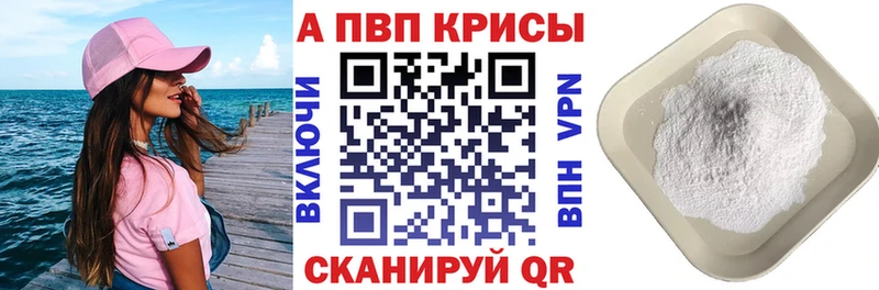 магазин  наркотиков  Архангельск  Alpha-PVP СК КРИС 