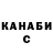 ГАШИШ Изолятор Tzunny