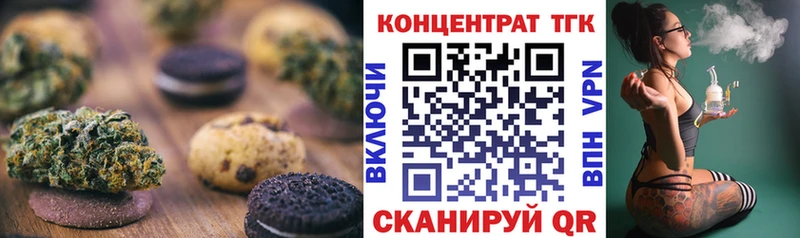 Cannafood конопля  Архангельск 