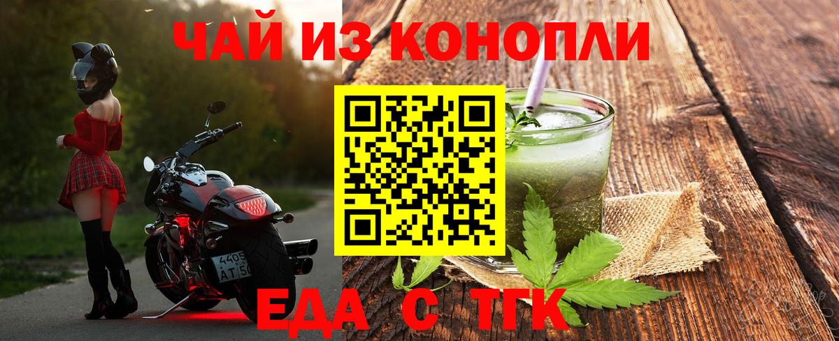 Canna-Cookies марихуана  Архангельск 