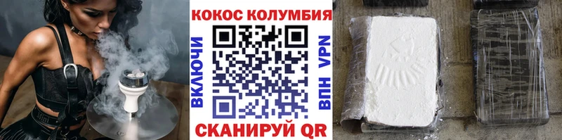 маркетплейс наркотические препараты  Архангельск  COCAIN FishScale 