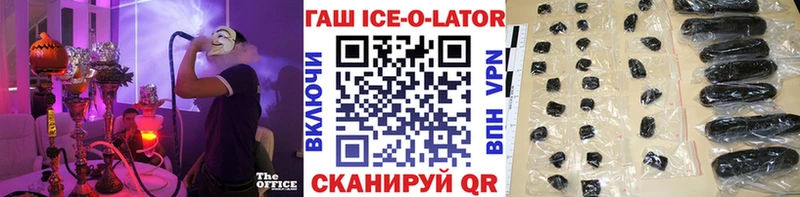 darknet телеграм Архангельск ГАШ Cannabis