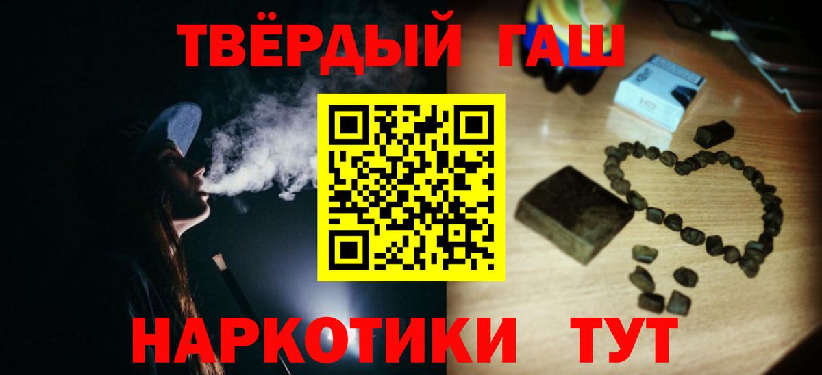 ГАШИШ AMNESIA HAZE  Архангельск 