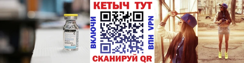 КЕТАМИН VHQ  что такое наркотик  кракен зеркало  Архангельск 