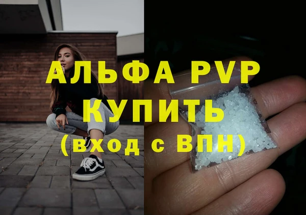 кристаллы Магас