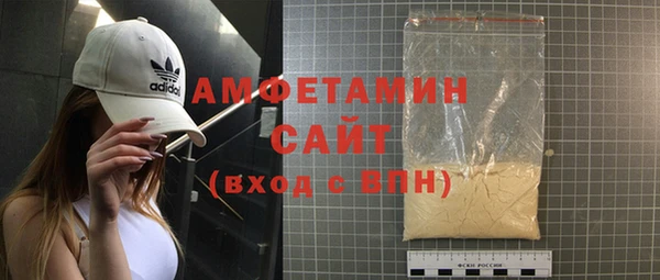кристаллы Магас