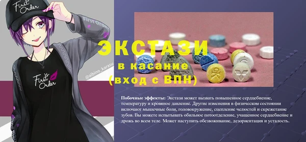 кристаллы Магас