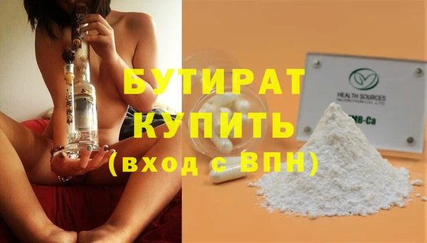 кристаллы Магас