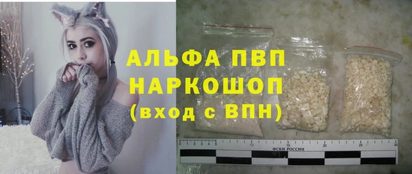 метамфетамин Елабуга
