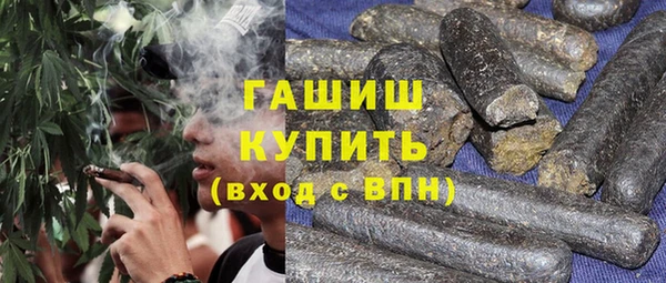 бутират Долгопрудный