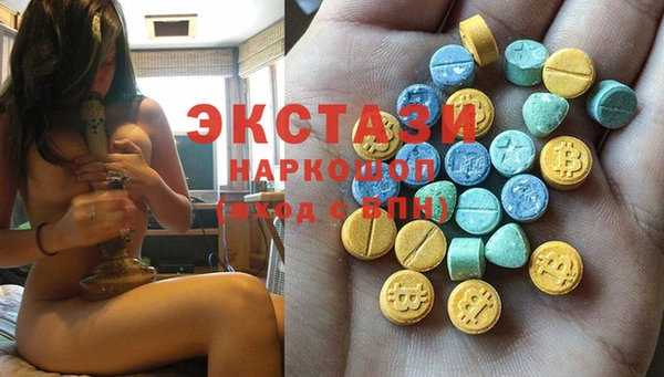 спиды Магадан
