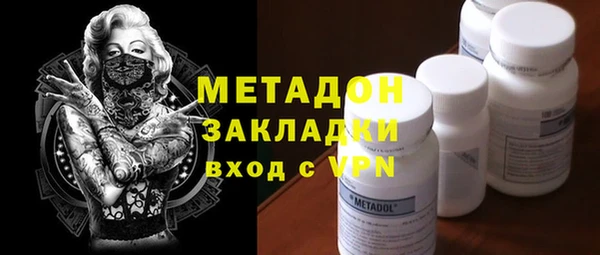кристаллы Магас
