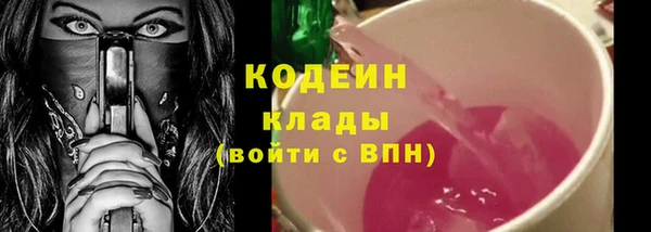 спиды Магадан