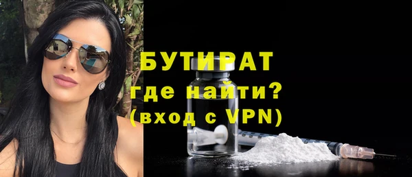 кристаллы Магас