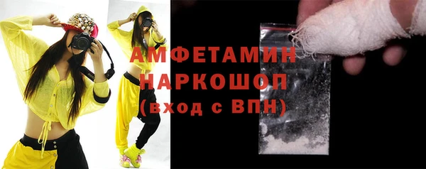 спиды Магадан