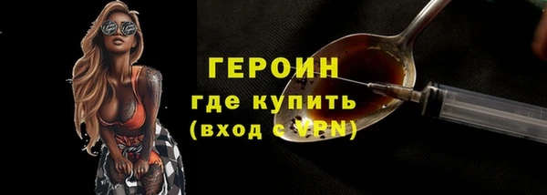 дурь Нефтекумск