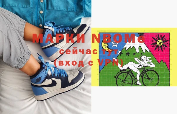 мефедрон мука Щигры