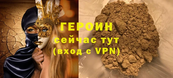 спиды Магадан