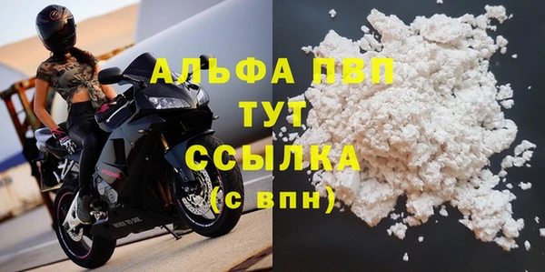 кристаллы Магас