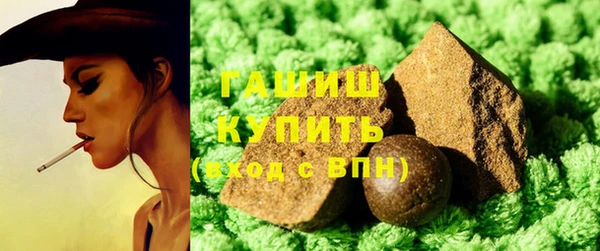 мескалин Орехово-Зуево