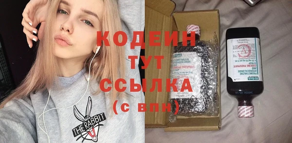 кристаллы Магас