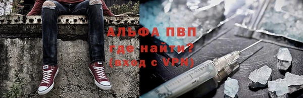 кристаллы Магас