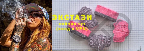 спиды Магадан