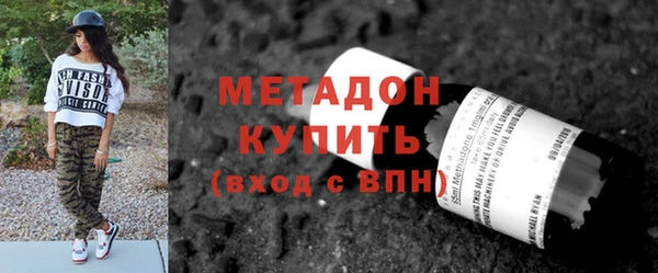 наркотики Арсеньев