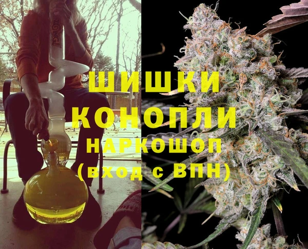 кристаллы Магас