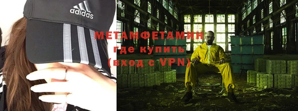 спиды Магадан