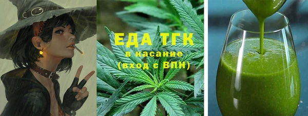 трава Елизово
