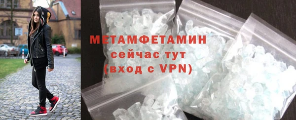 спиды Магадан
