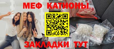 сатива Балахна