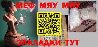 сатива Балахна