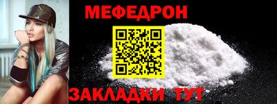 метамфетамин Балаково