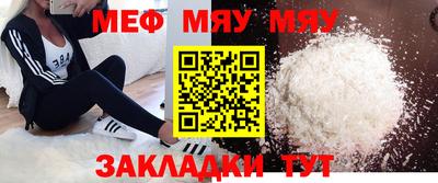 мдма Балашиха