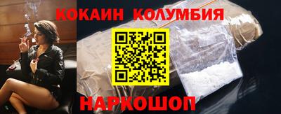 метамфетамин Балаково
