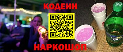метамфетамин Балаково