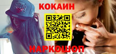 метамфетамин Балаково