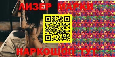 кокаин VHQ Балаково