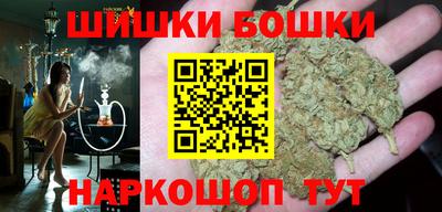 гашиш Абинск