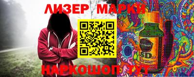 метамфетамин Балаково