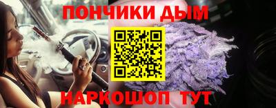 метамфетамин Балаково