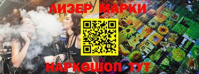 метамфетамин Балаково
