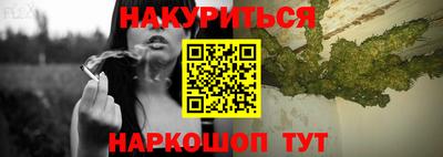 метамфетамин Балаково