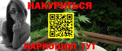 метамфетамин Балаково