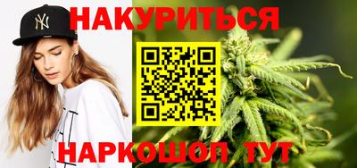 сатива Балахна
